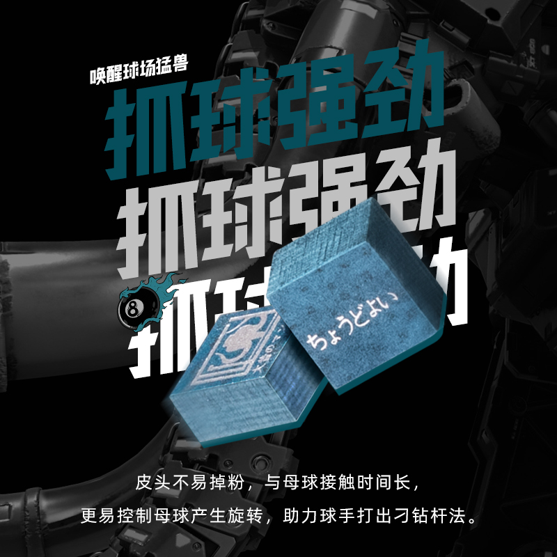 猛犸皮头多层皮头14mm