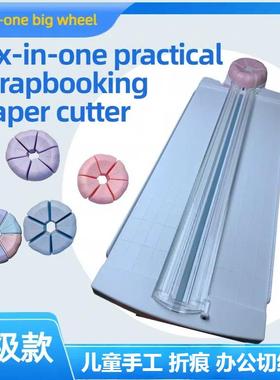 A4paperofficepapercutterandstudentjournal直线creaser