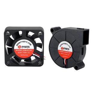 涡轮风扇套件 50155V直流风扇 3D打印机配件Prusai3MK3S 4010