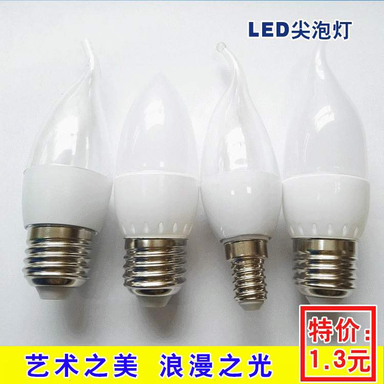 3w5we14e27b22暖白光拉尾灯红色蜡烛球泡灯led塑包铝尖泡可调光