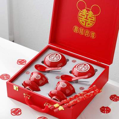 新婚陶瓷餐具碗筷敬茶杯礼盒红色喜字盘套装结婚礼物送新人伴手礼