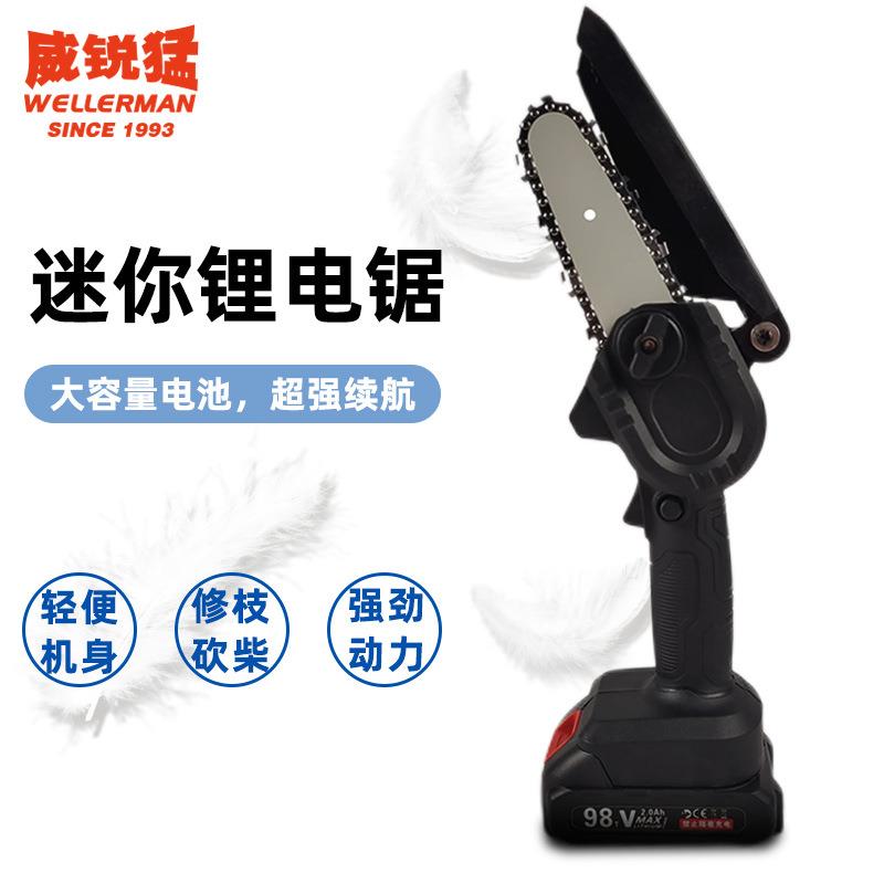 威锐猛上新家用修枝4寸/6寸黑色迷你21v充电式1300mAh单手锂电锯