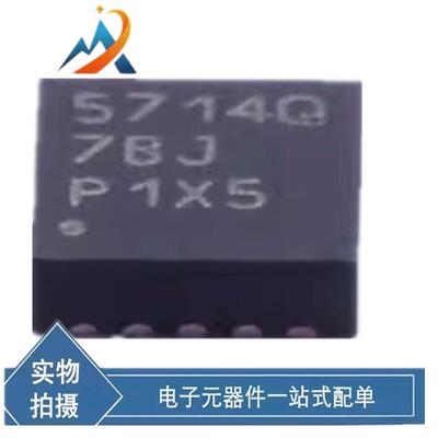 电子元器件TPS57140QDRCRQ1 开关稳压器 QFN 贴片 芯片IC原装