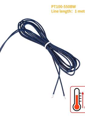 3D打印机配件PT100-550BW铂电阻防水E3Dv6火山加热块1M