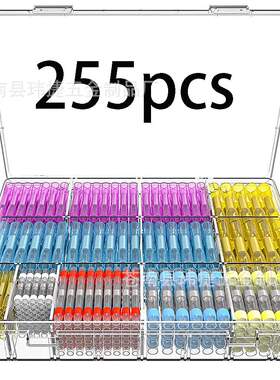 255pcs盒装焊锡环热收缩中接端子压接组合套件防水绝缘汽车连接器