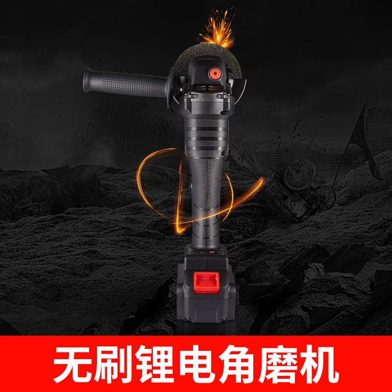 佐冠无刷锂电角磨机充电角向磨光机无线打磨机切割机无刷电机