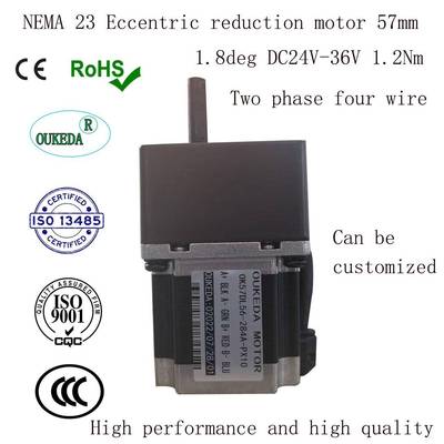 57减速步进电机带齿轮箱套装1.26N.M齿轮减速器机2GN偏心轴减速器