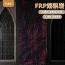 饰板透光石背景墙板大板岩透光火山岩 FRP熔积岩PU石玻璃钢装
