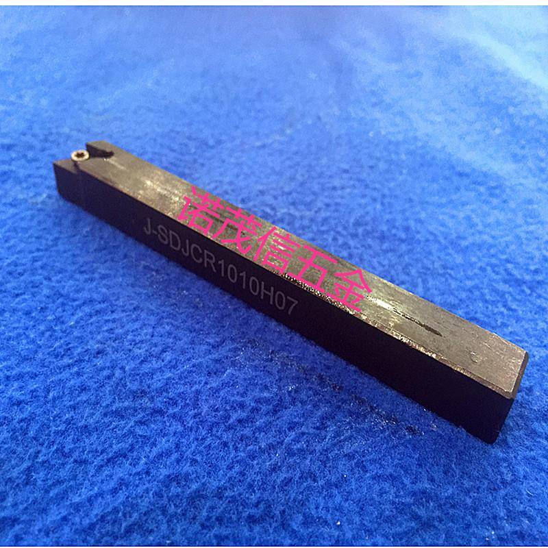 走心机高强度加硬小径车刀外圆车刀杆自动车床刀具J-SDJCR1010H07