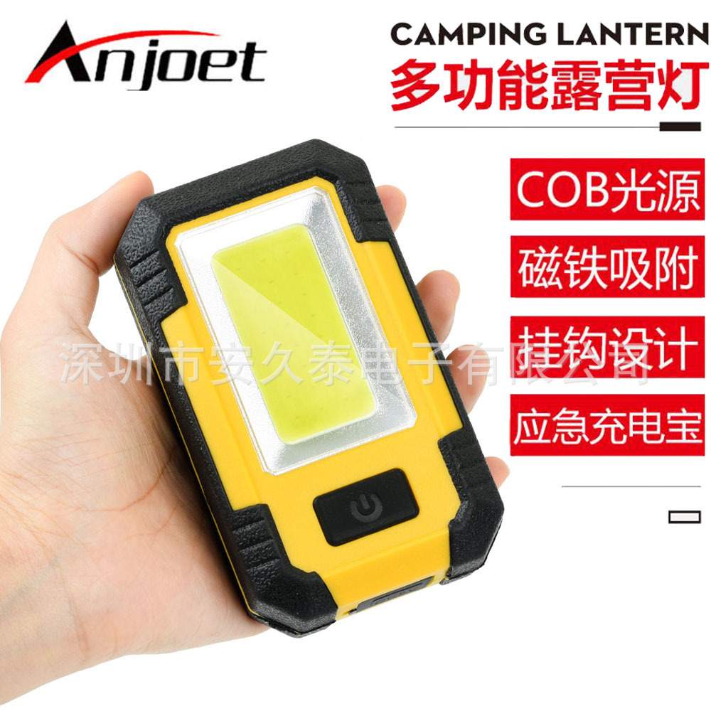 帐篷灯露营灯可充电超亮应急照明灯手提多功能户外led野营灯