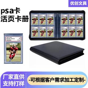 PU皮质PSA评级通用卡砖收纳册大容量6宫格卡砖动漫游戏卡片收集册