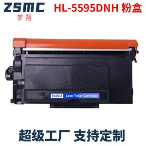 适用兄弟HL-5595DNH硒鼓TN3535粉盒DR3550鼓架TN3585TN3595墨盒