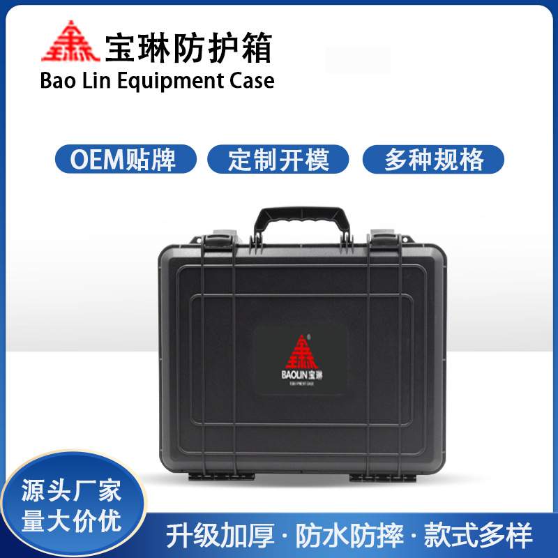 耐磨空投箱防霉防水防潮防护箱手提五金工具仪器安全箱便携多功能