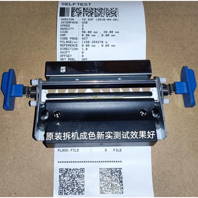 适配芯烨XP-370B358BMXP-365B350B360BWB-22E条码打印机打印头