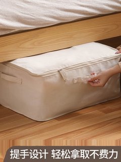 衣服收纳袋子大容量装棉被子整理袋防潮防水衣物行李搬家打包神器