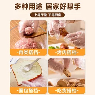 TPE耐用加厚抽取式 一次性手套食品级专用pvc独立包装 防水防油防滑