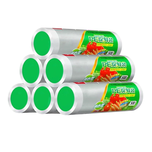 密封袋0356 保鲜袋食品级家用背心式