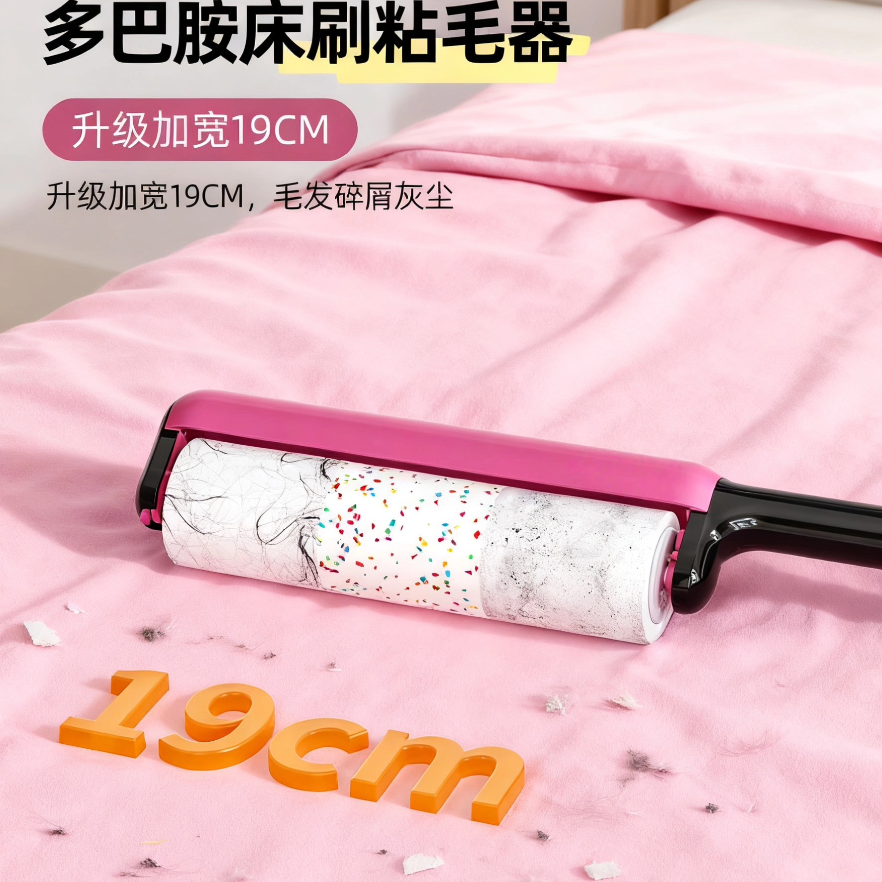 粘毛器滚筒可撕式滚刷衣服黏毛滚除毛筒卷毛刷替换卷纸沾头发神器