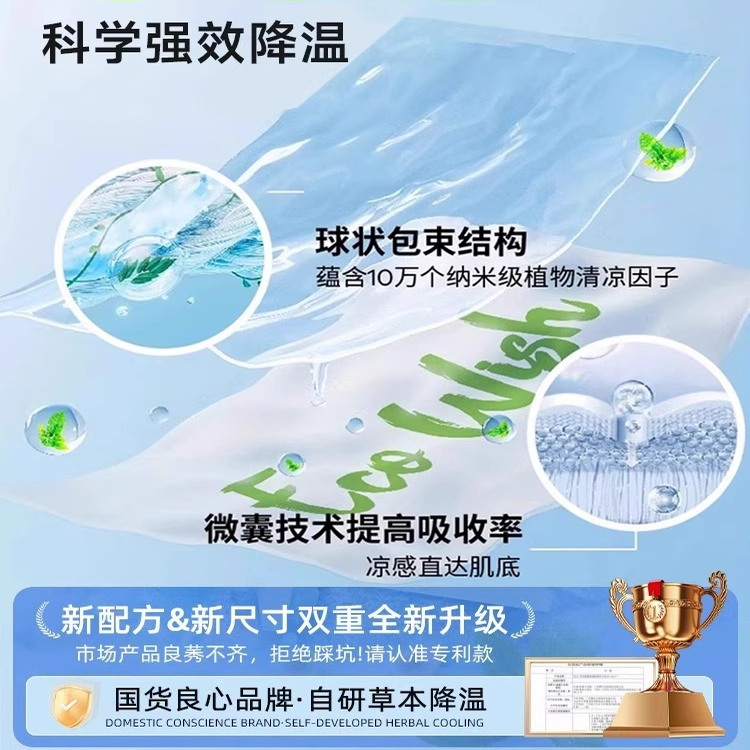 清凉降温湿巾军训降温降温神器去汗冰巾冰凉感湿丝巾旅行运动