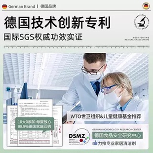 官方旗舰店 a类果蔬净清洁剂洗洁精涤宿舍餐具蔬菜家用食品级正品