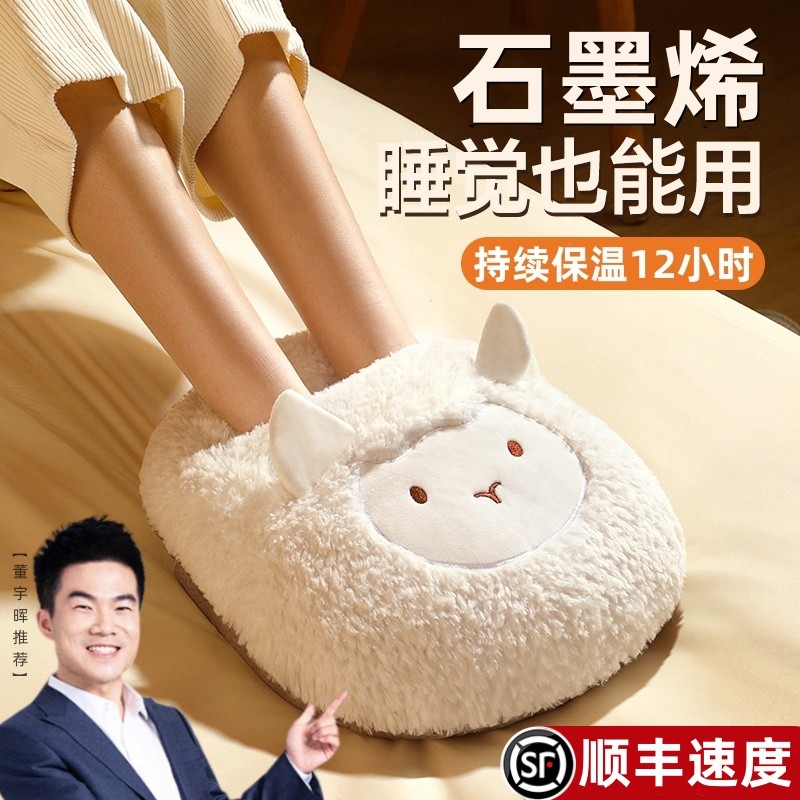 2025新款暖脚宝冬天暖脚神器床上睡觉被窝捂脚暖腿充电无线热水袋,居家日用,暖脚宝/暖垫/热灸坐垫,淘宝优惠券,粉丝福利购,淘宝优惠卷