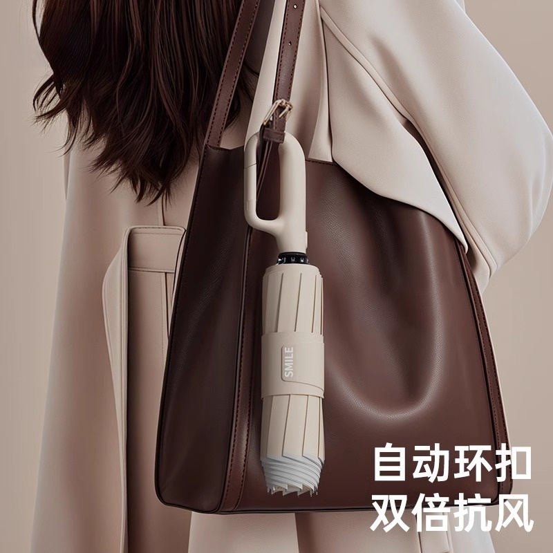 环扣雨伞加大加固加厚男女晴雨两用折叠抗风自动伞学生上学遮阳伞