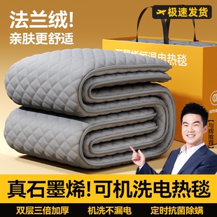 2025新款 电热毯单人双人双控调温加大家用加厚学生宿舍安全电褥子