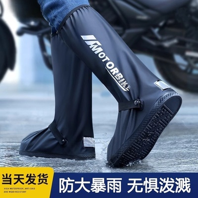 严选推荐】鞋套防水加厚耐磨防滑
