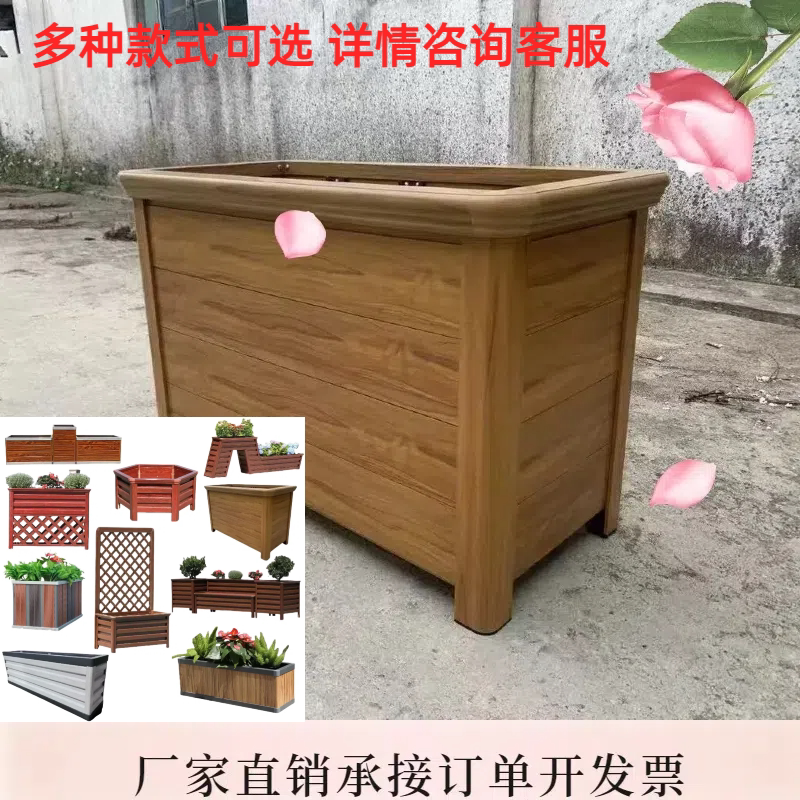 厂家直销园林种植花箱铝合金花箱花盆