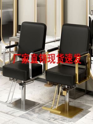 网红发廊椅子凳子烫染理发店时尚轻奢高端座椅剪发椅升降现代美发