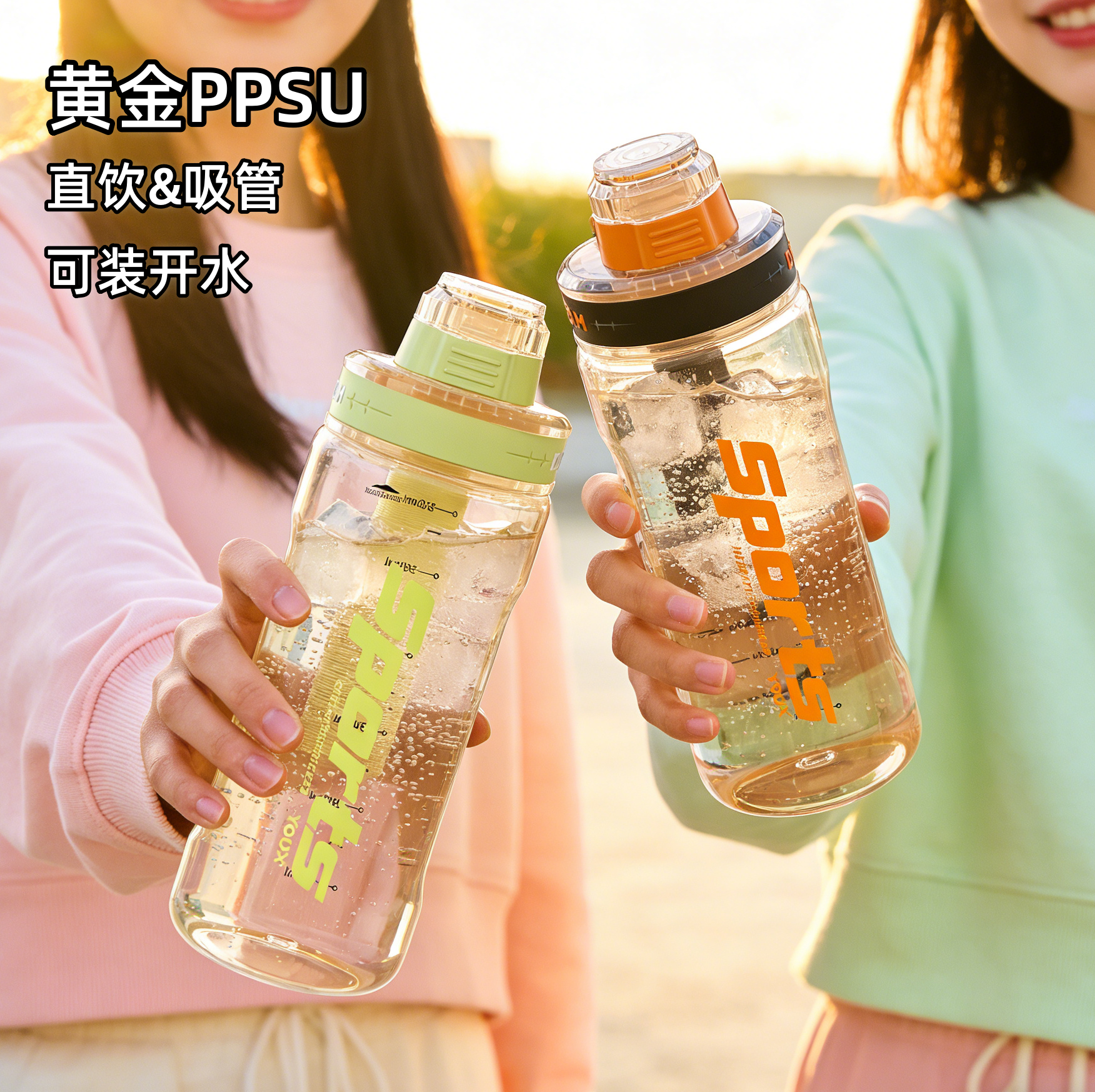 运动水杯大容量男健身直饮水壶PPSU耐高温吸管杯夏季户外便携杯子