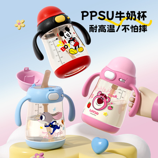 PPSU宝宝学饮杯喝奶杯1-2-3-岁儿童刻度吸管杯奶瓶家用喝水杯防摔