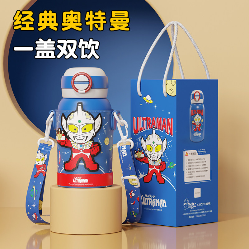 奥特曼儿童保温杯男孩幼儿园水杯食品级316吸管杯子上学专用水壶