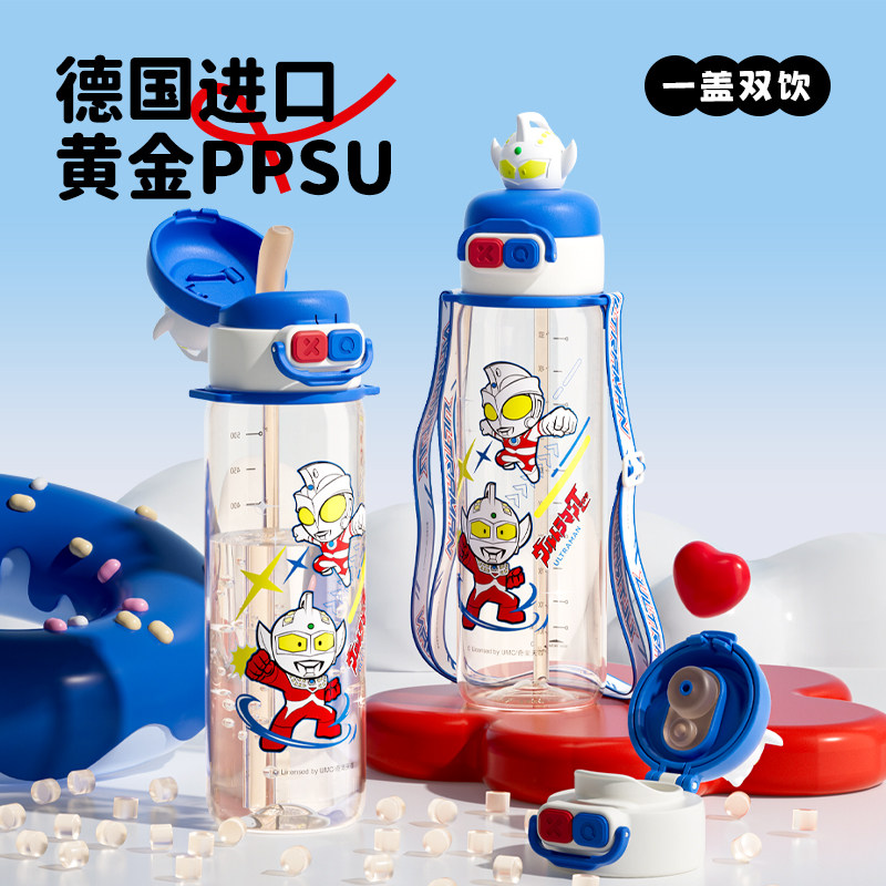 便携儿童水杯迪士尼塑料运动