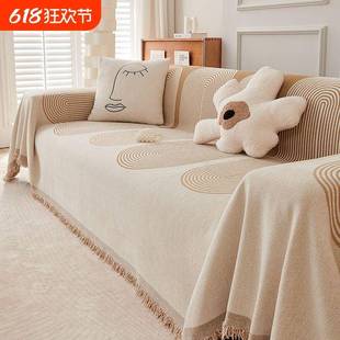 新防猫抓发沙发巾四季 2025款 通用沙发盖布沙套罩防尘沙发垫毯子