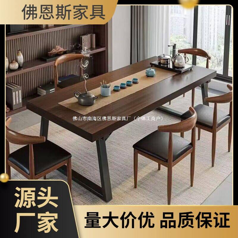 实木色茶椅组合一桌五椅茶喝茶桌商谈办公大桌板泡茶桌几桌