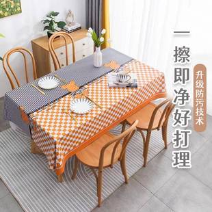 长水桌布防防油防烫免洗餐桌布北欧网红方形家用台布茶几布