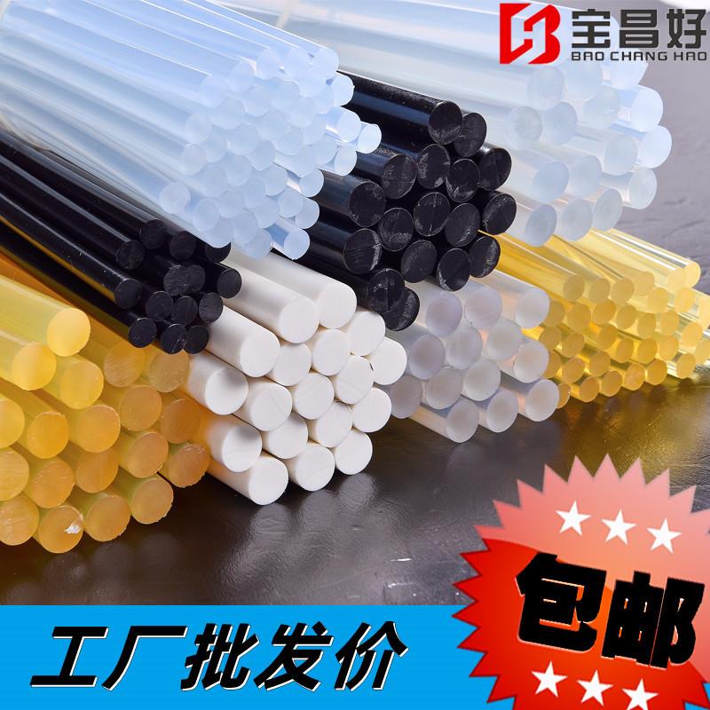 热熔胶棒胶枪棒高粘透明热熔胶条热熔枪胶条粘接胶条胶脂树胶