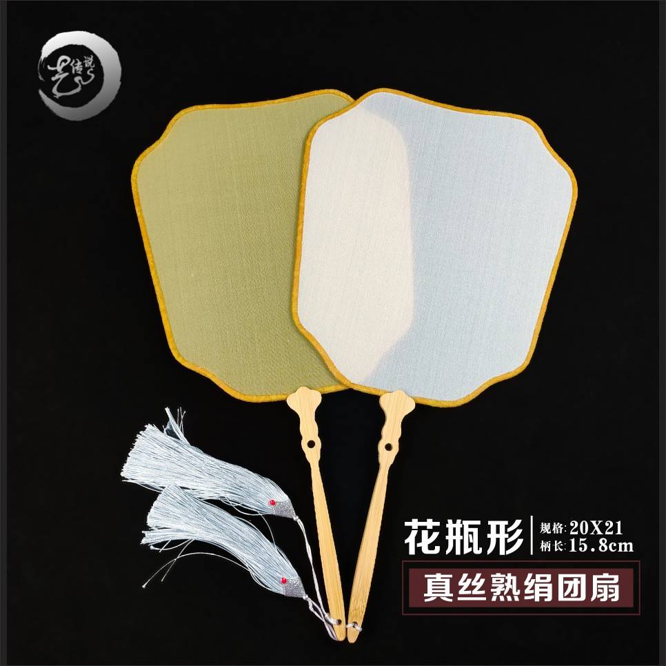 空白团扇宫扇熟风绢工笔画小楷刺绣用楠竹柄流扇苏 古绢 扇子