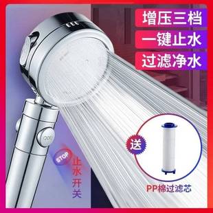 包邮 浴增压花洒喷头淋大水加压浴室淋雨花酒高洗澡家压用套装