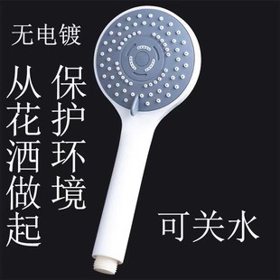 家用洗澡洒单头沐浴浴室软热水器管浴霸花洒 增压淋浴花喷头套装