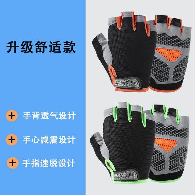 半指手套女运动健身手套防滑耐磨男骑行手套钓鱼手套轻薄透气手套,运动/瑜伽/健身/球迷用品,健身手套/助力带,淘宝优惠券,粉丝福利购,淘宝优惠卷