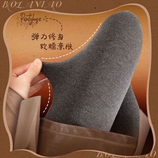 柏拉鸟【保暖显瘦】柏拉鸟颜色女透气秋冬外穿加厚紧身裤袜高弹黑