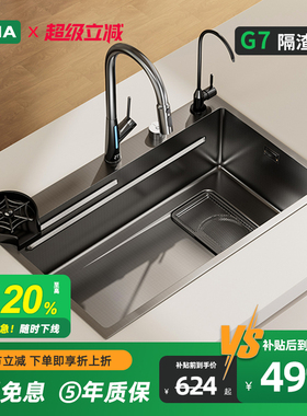 GANA G7水槽集渣大单槽多功能SUS304不锈钢洗菜盆洗碗池厨房9