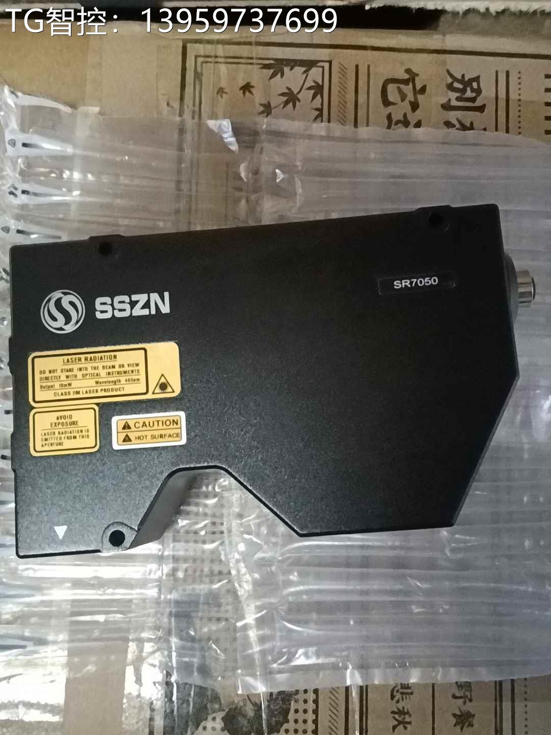 深视智能SSZN，3D线激光测量仪，SSZN SR7050，-封面