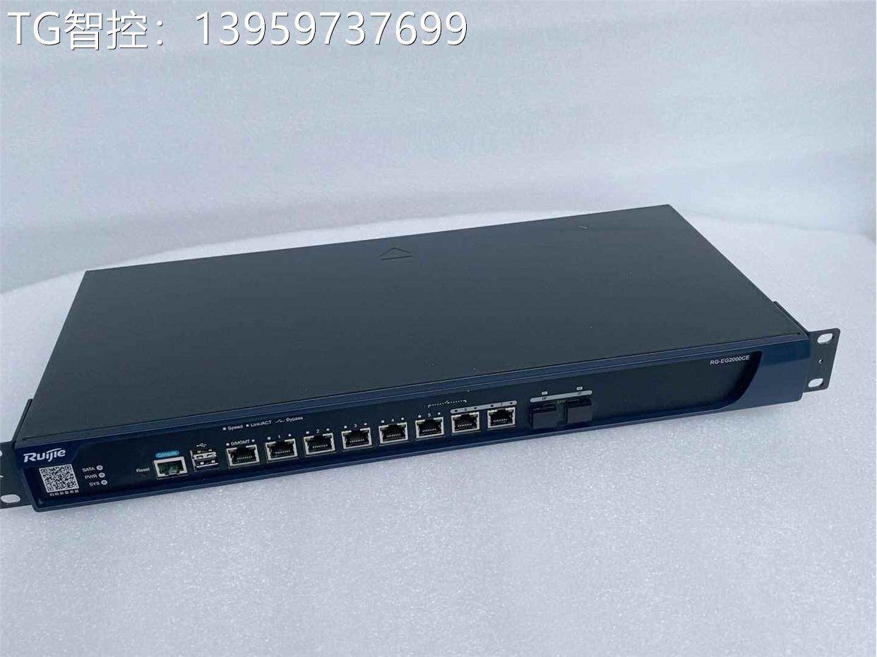 ruijie rg-eg2000ce v1.50 带硬盘,带