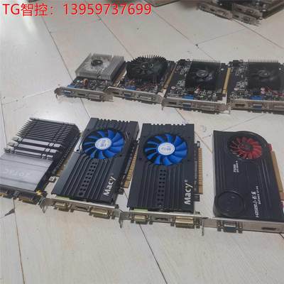 议价 七彩虹 影驰等GT 520 GT610 GT620 1G显卡