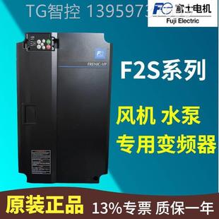 富士变频器F2S系列FRN0009F2S 3.7K FRN0031F2S 4风机水泵专用