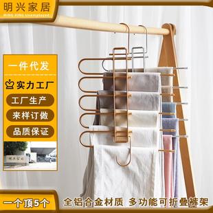 架衣架 多层折叠裤 架 简约铝合金裤 架多功能省空间衣柜收纳铝裤