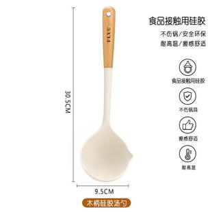 q汤勺硅铲勺家用全套长柄油盛汤漏勺食品h级滤勺胶子